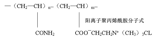 阳离子绿巨人聚合平台黑科技分子式