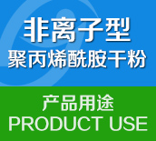 非离子绿巨人聚合平台黑科技用途